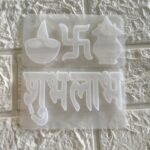 Shubhlabh small silicone mould min qty 12pcs..AO.