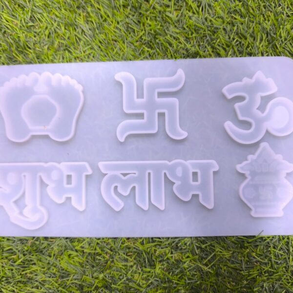 All in One New  Subh Labh mould  Size - 9.5 inch x 5